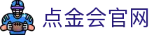 点金会电投_Home